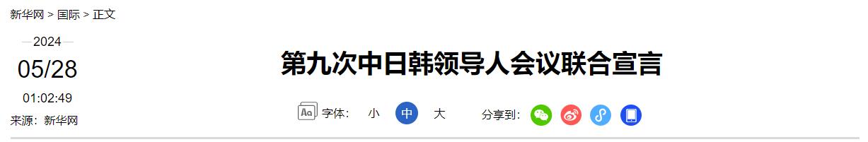 QQ截图20240529143104