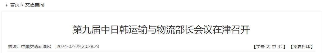QQ截图20240529151015 QQ截图20240529151015