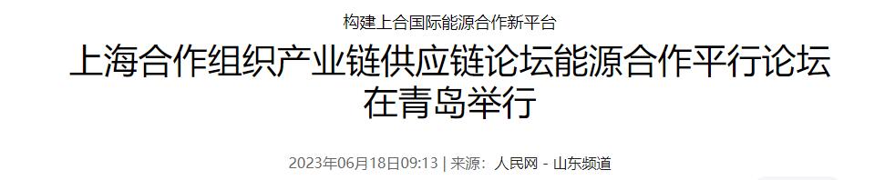 QQ截图20240529163006