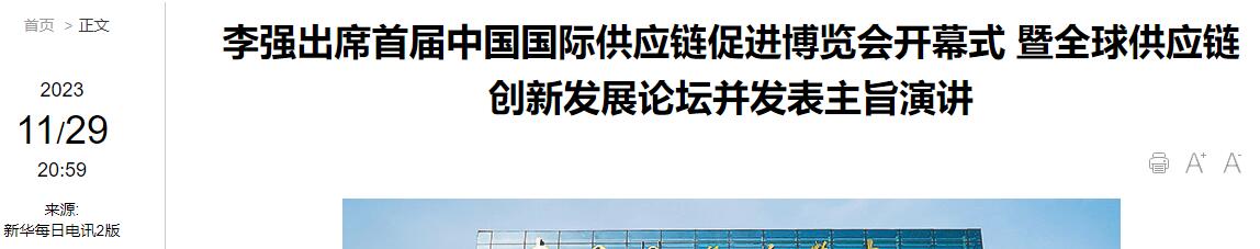 QQ截图20240530080234 QQ截图20240530080234