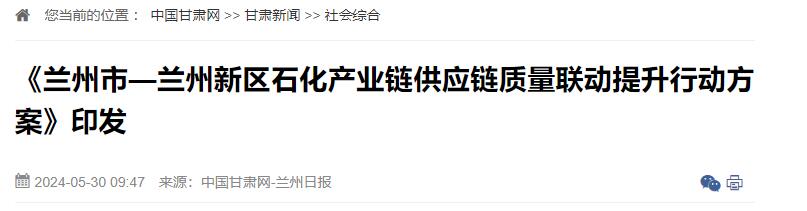 QQ截图20240530111146 QQ截图20240530111146