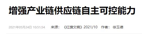 QQ截图20240530124334 QQ截图20240530124334