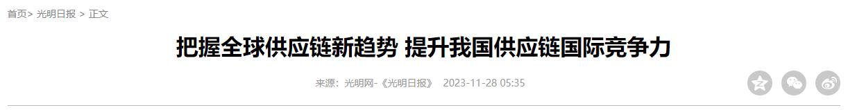 QQ截图20240530142837 QQ截图20240530142837