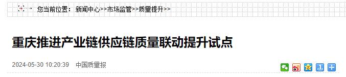 QQ截图20240531065304 QQ截图20240531065304