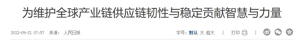 QQ截图20240531070620