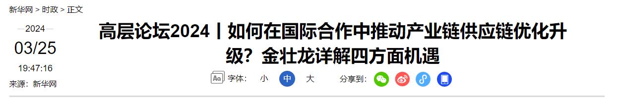 QQ截图20240531111611 QQ截图20240531111611
