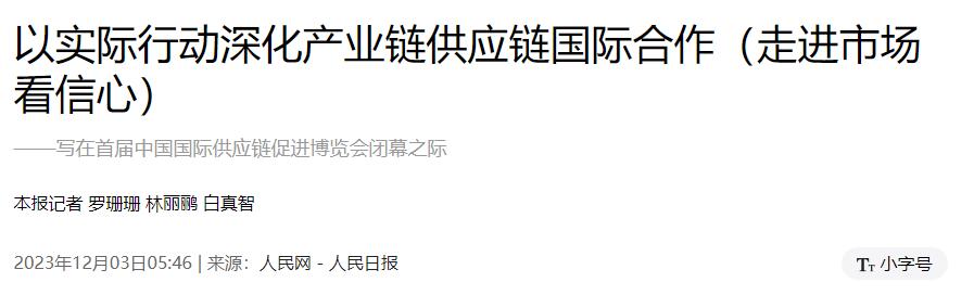 QQ截图20240531150742 QQ截图20240531150742